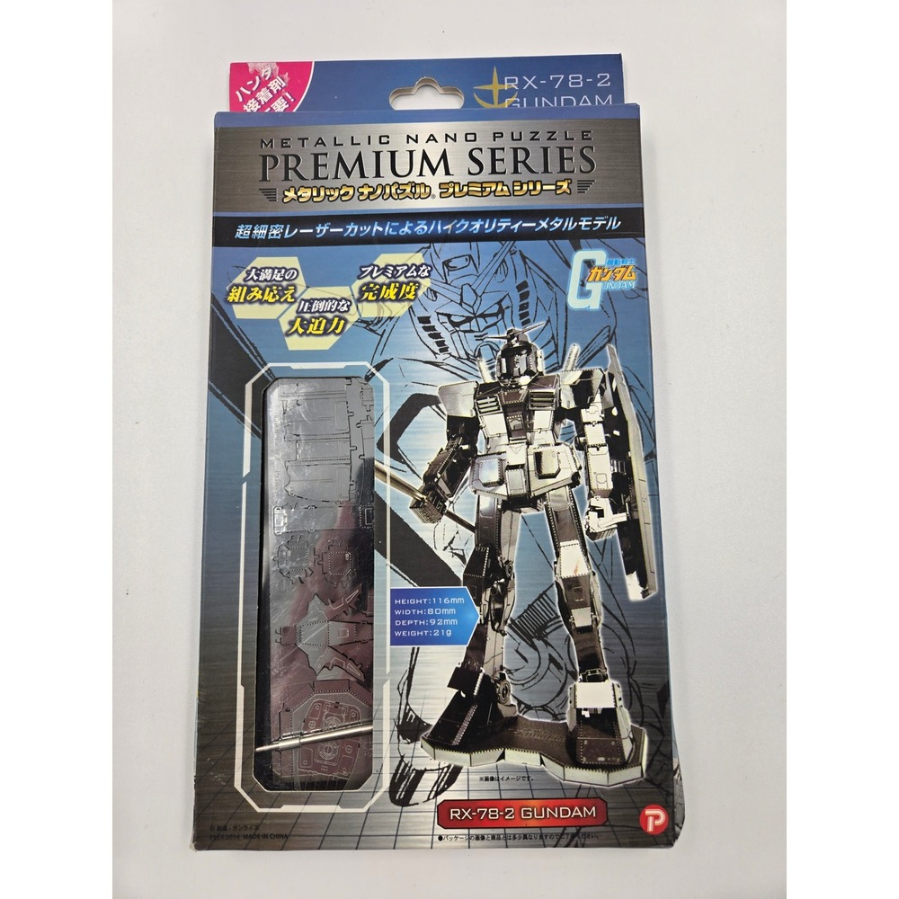 Brand New, Sealed Tenyo Metallic Nano Premium Puzzle TMPG-01 RX-78-2 Gundam
